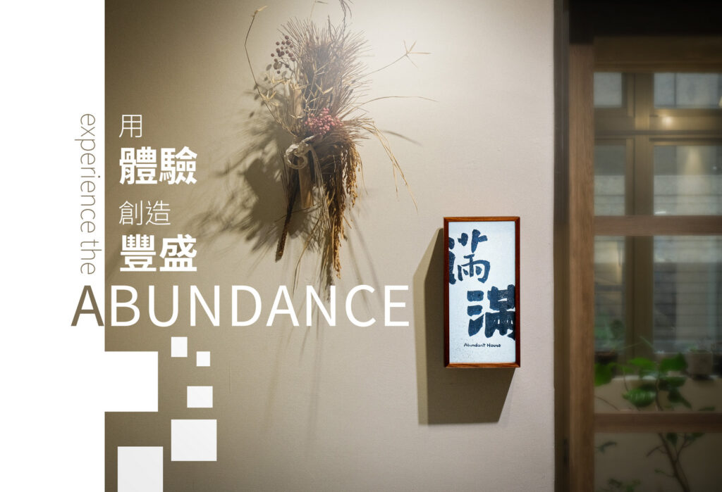 生性|头真置压芯幸電計究